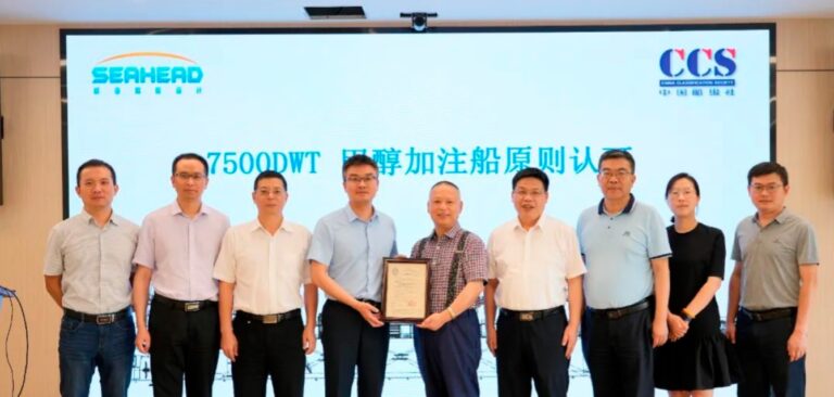 Seahead receives Approval in Principle for methanol bunkering vessel design