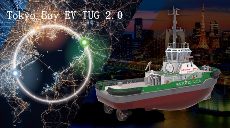 Daito to build second electric tugboat for Tokyo Bay operations Daito to build second electric tugboat for Tokyo Bay operations.